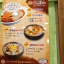 라티놀 - 관악구 관악로 154-5 | 라티놀