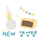 산내캠핑일기 이미지