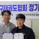 태권도관악본관