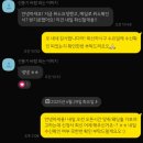 광PC까페대명점 | 웨딩홀 투어 | 더링크 호텔, 라마다 신도림, 더세인트 26년 상반기 견적 공유 O (feat. 양도 실패 후기)