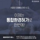 희훈산업 이미지