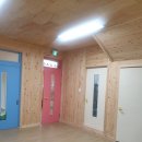 전원어린이집 이미지