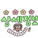 상록수헤어샵 - 동작구 | 상록수헤어샵