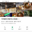 가야밀면&수제돈까스 이미지