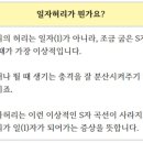 밝은내일재활의학과의원 이미지