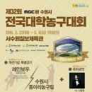 칠보체육관 이미지