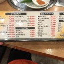 동호식당 이미지