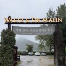 왈츠(기초) | [남양주카페] 북한강뷰의 고급진 커피가 있는 왈츠와 닥터만