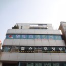 김명호탁구교실
