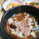 우정국밥