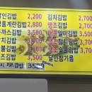 명품달인김밥구서점