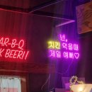 사쿠사쿠아산배방점