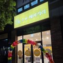 양산 물금 증산 가성비 24시간 무인 빵집 소요 베이커리