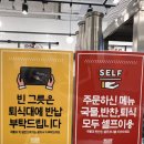 싸다김밥명동역점
