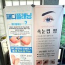 이노플래닝 이미지