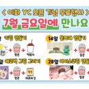 영광초등학교 앞 이미지