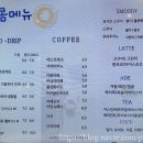 엘도커피