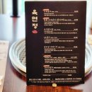 명품외식 이미지