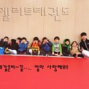 한국체대 엘리트 태권도장 이미지