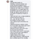 종이빨대업체 직원 SNS 이미지