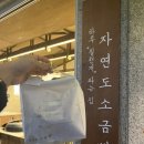 컨슘프로덕트 이미지