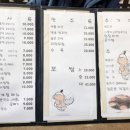 검은콩정식보쌈