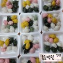 밀알떡집 이미지