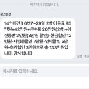 문스펜션 네이버블로그