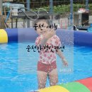 순천만별빛펜션 이미지