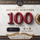 제이케이올바른