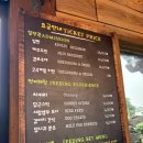 프렌즈 | 제주도 아이와 가볼만한 곳, 새별프렌즈 동물원 후기