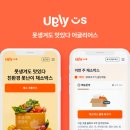 신용농산물유통 이미지