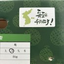 미자네 농장 이미지