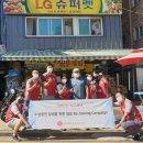 엘지슈퍼렛 서울신문