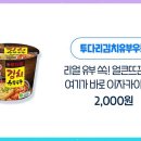 투다리 Daum카페
