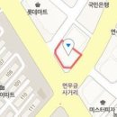 연수메디칼정형외과의원 이미지