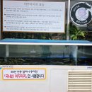 중동 - 북구 서암대로 323 | [부천] 부천밥집 할머니추어탕 중동점 후기