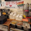 순심김밥 | 을지로 혼밥추천 & 다이어트김밥 키토김밥집 추천 * 순심김밥 *