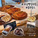 미사강변서로 | 하남빵집 1시 조기마감 재도전 후기! 하루 2번 방문한 인생 깜빠뉴 꼼프랑스 추천