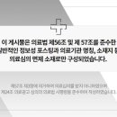 광진제일한의원 네이버블로그