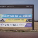 평화중전기