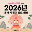 으뜸 플러스 안경 부산 사상점 이미지