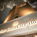 진해 인터시티호텔 이미지