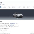 더뉴 k5 기아 컨넥트 안되는걸까요? 이미지