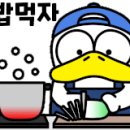 아찌네즉석떡볶이