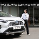 탈것자동차서비스센타 이미지