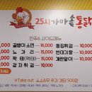 굿25시 이미지