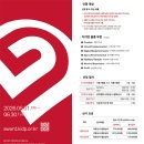 굿디자인 - 보령시 읍내냇둑길 59 | 굿디자인