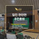 1004컴퍼니 - 세종특별자치시 평기길 102-1 | 1004컴퍼니