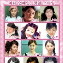 깻잎머리 이미지